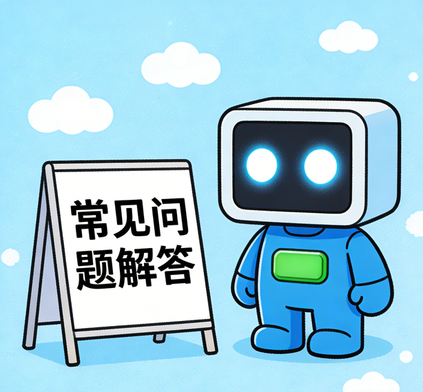 成都摩鑫平台常见问题